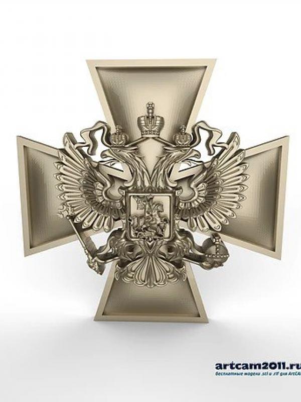 Георгиевский крест с орлом 411