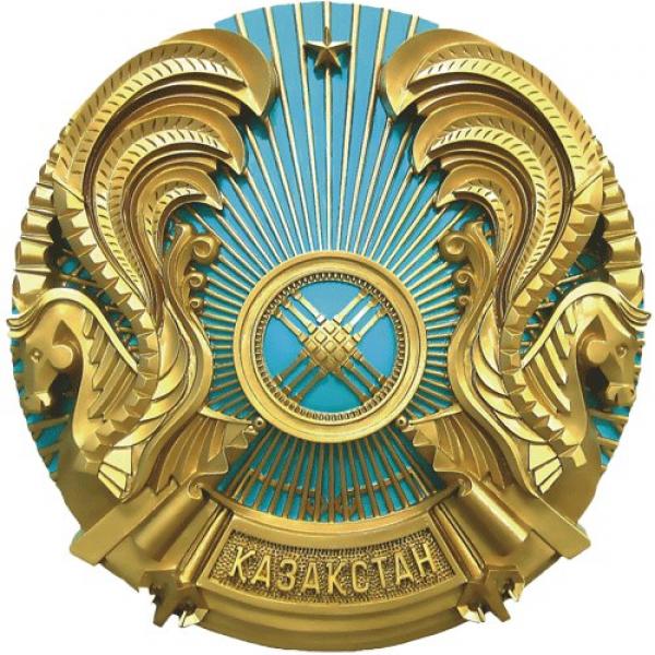 Герб 1025