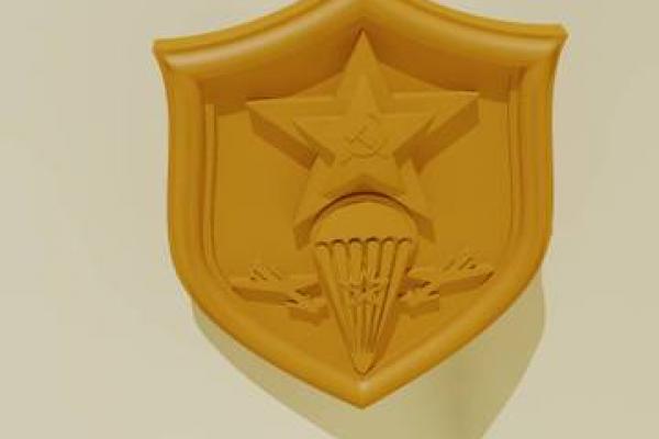 Герб 119