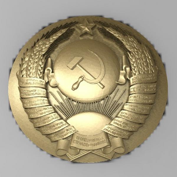 Герб 1272
