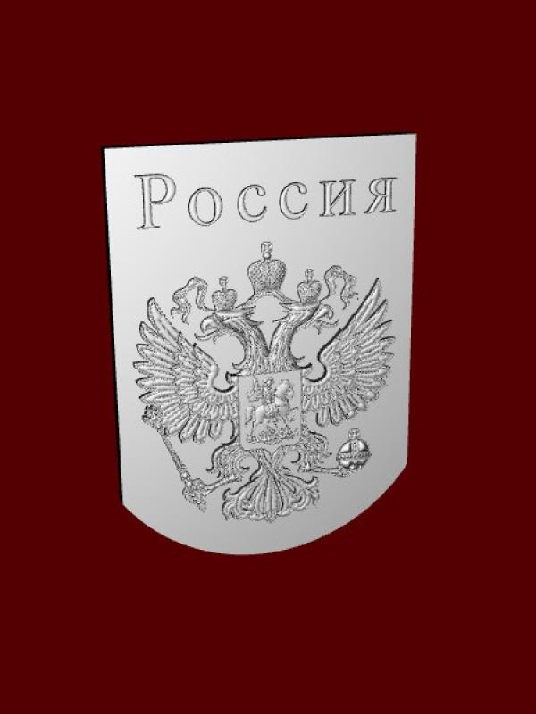 Герб 1637