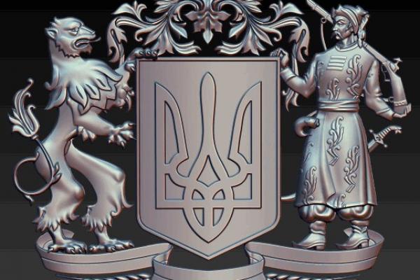 Герб 174
