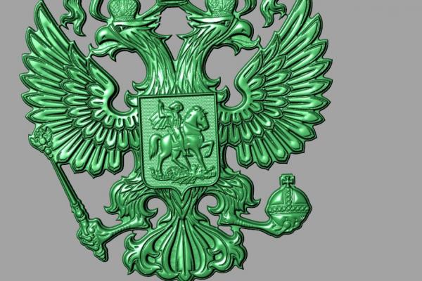 Герб 197