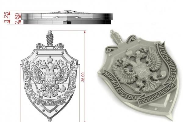 Герб 237