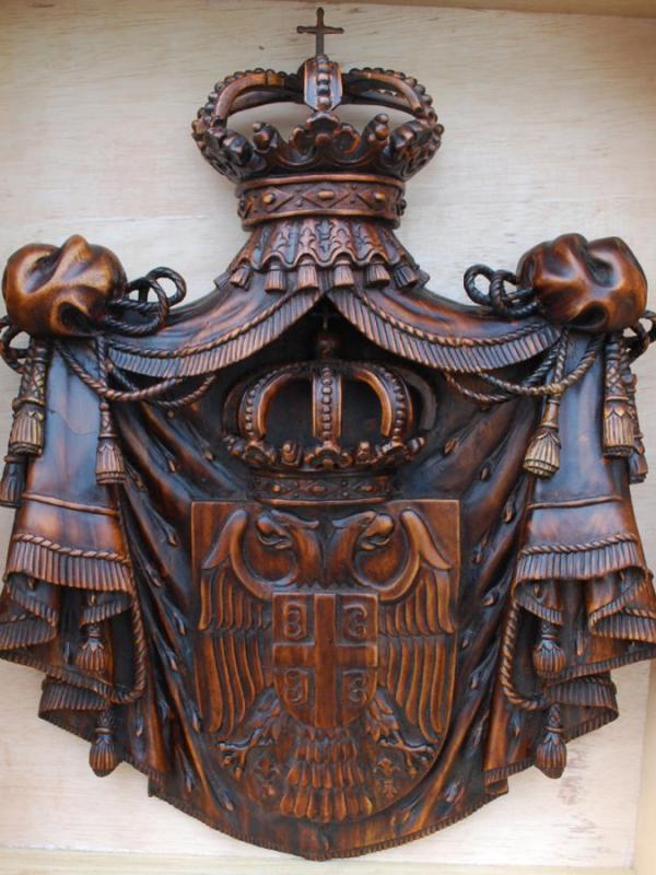 Герб 248