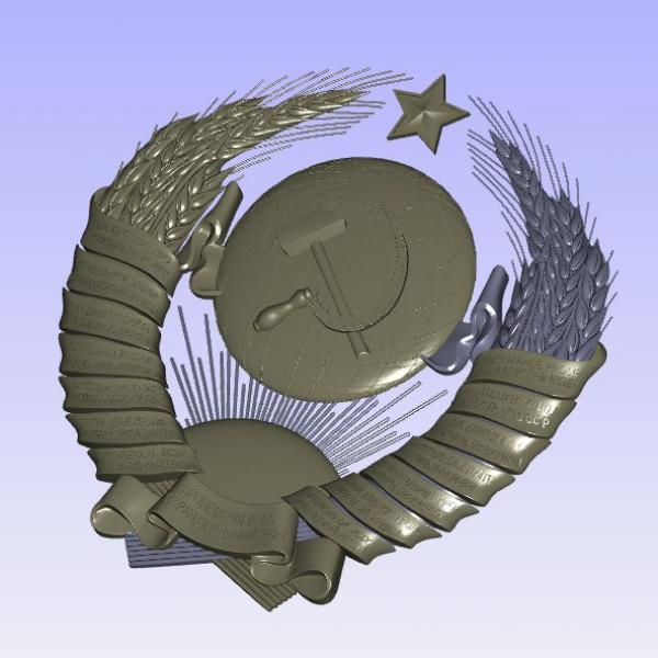 Герб 485