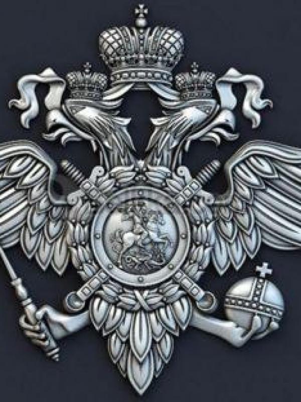 Герб 62