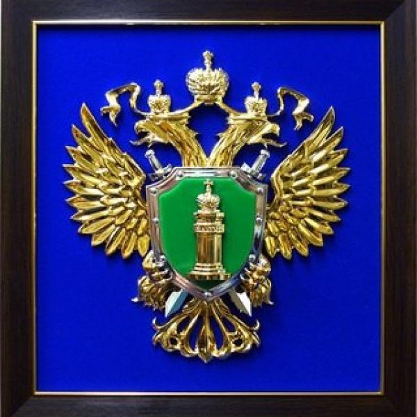 Герб 671