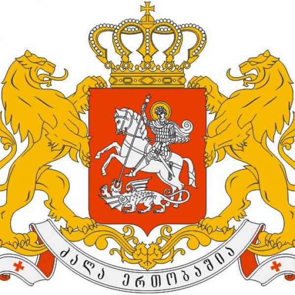 Герб 993
