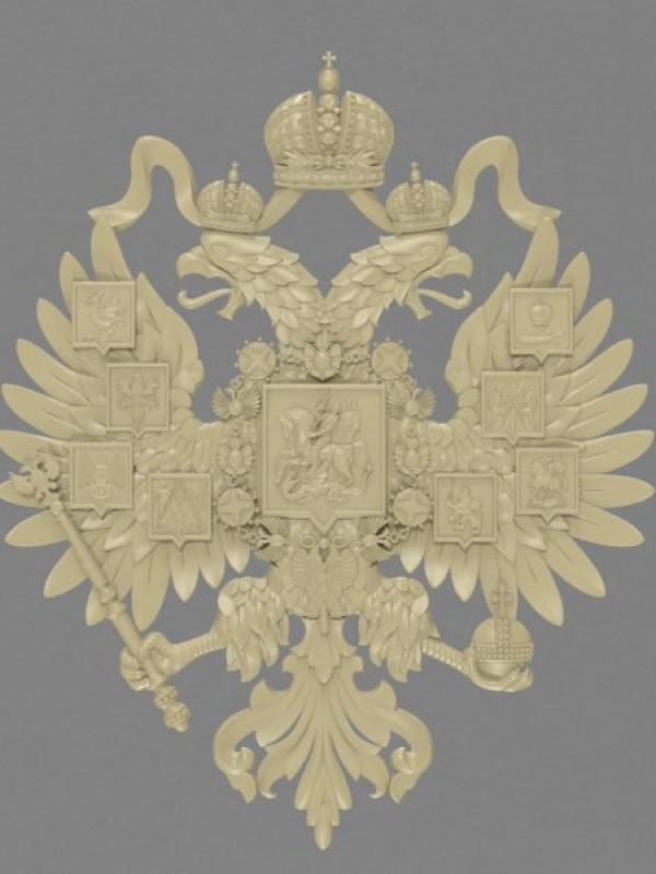 Герб A1524