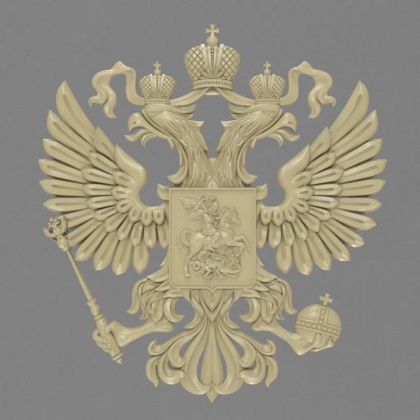 Герб A1525