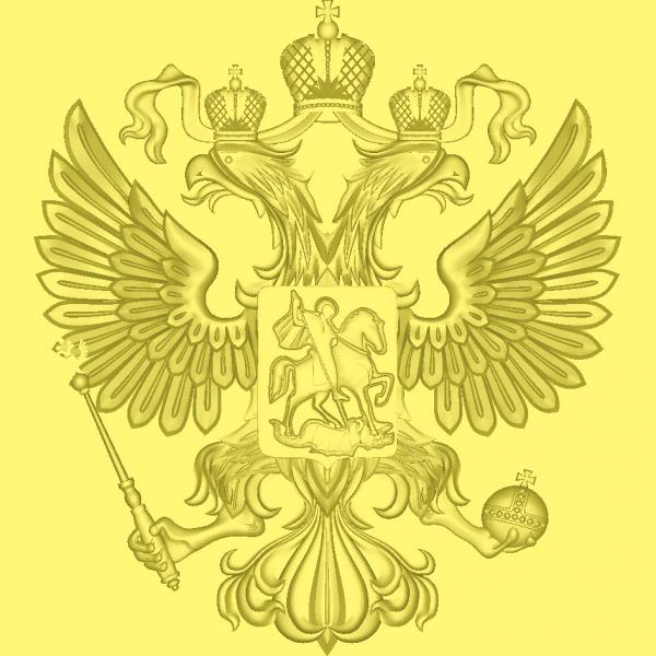 Герб A227