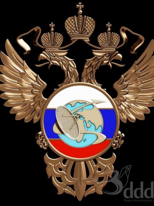 Герб A824