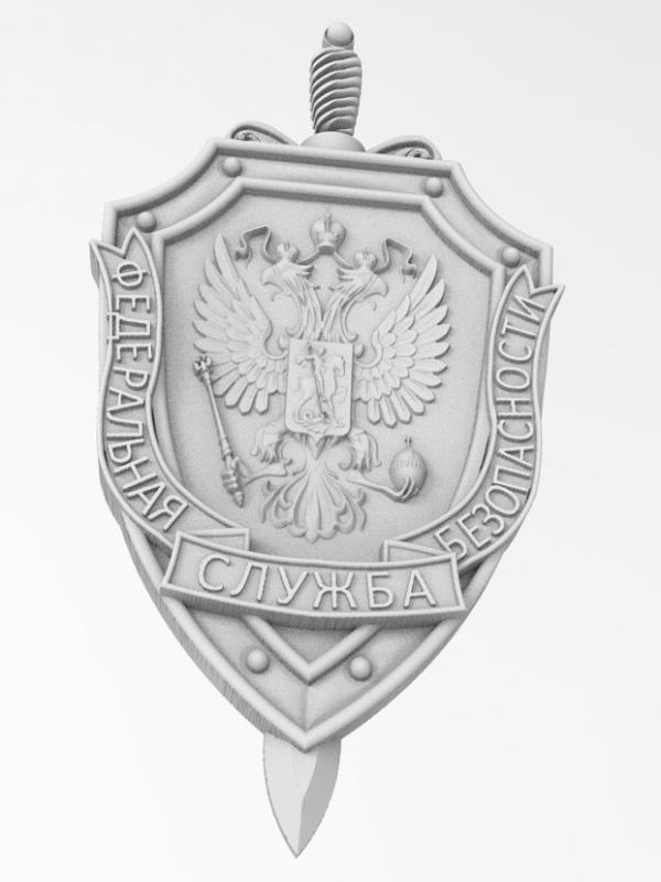 Герб F293