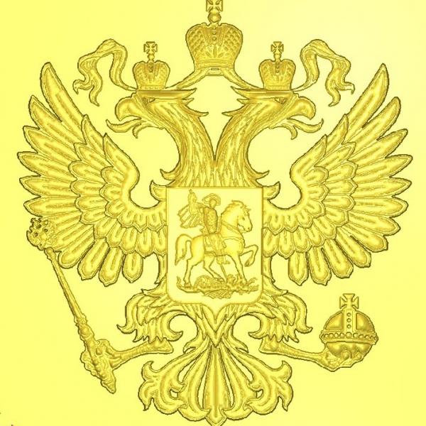 Герб F820