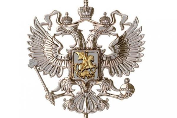 Герб Gerb_Rossii