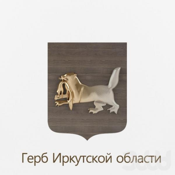Герб Q150