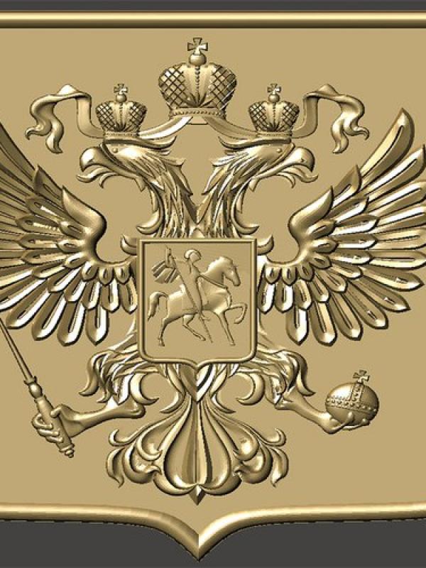 Герб Q300
