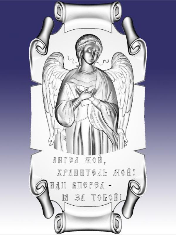 Икона 1618