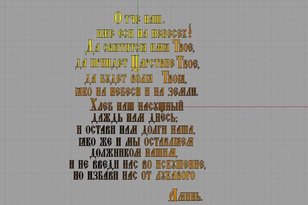 Икона 337