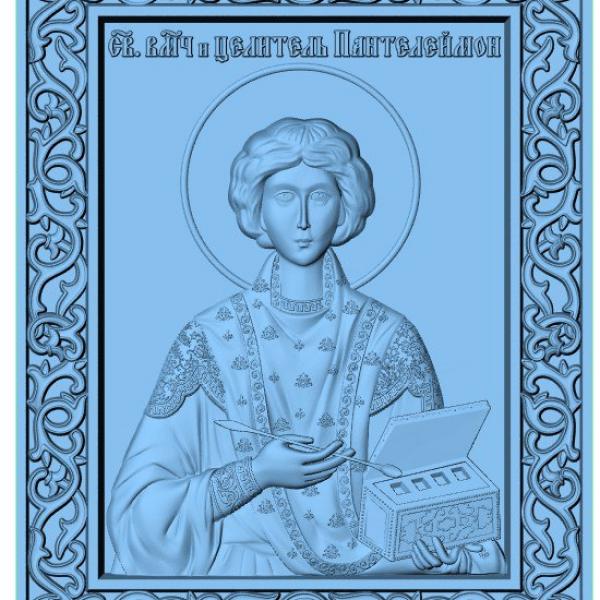 Икона A2297