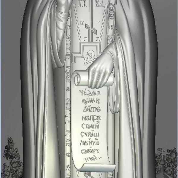 Икона A2314
