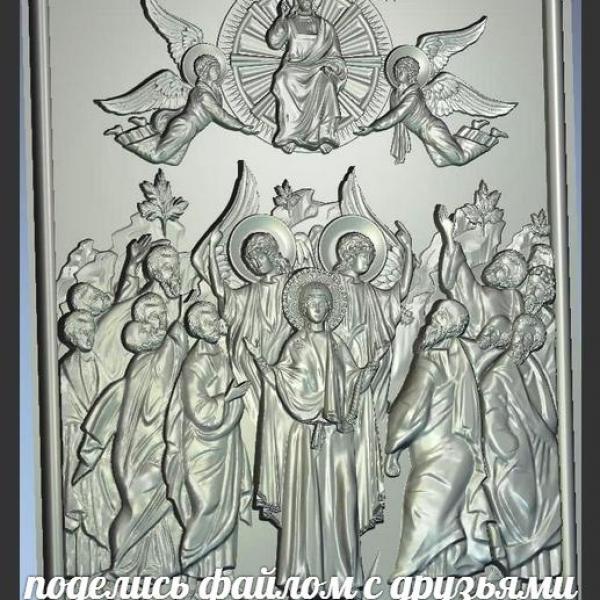Икона H055