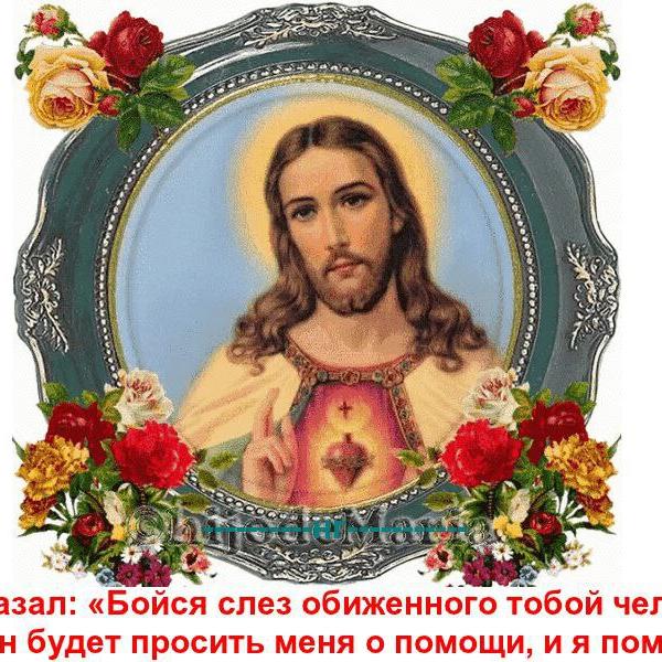 Изделие 1262