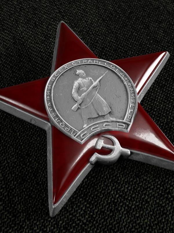 Красная звезда H152