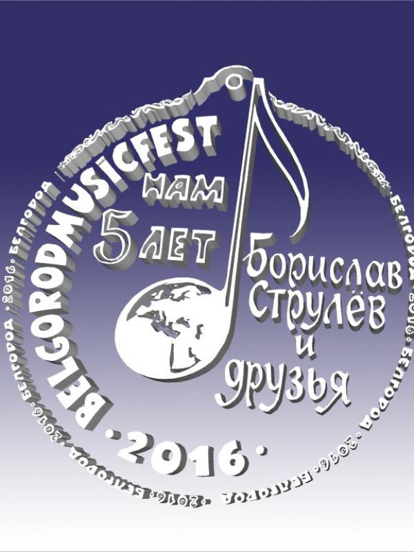 Логотип 170