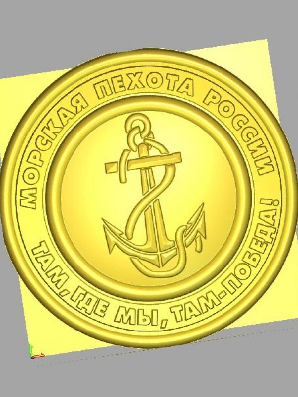 Логотип H067