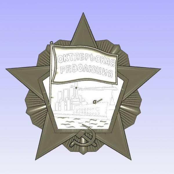 Орден D350
