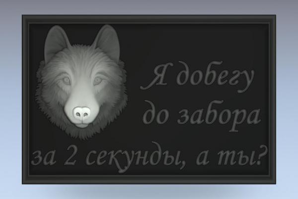 Панно D800