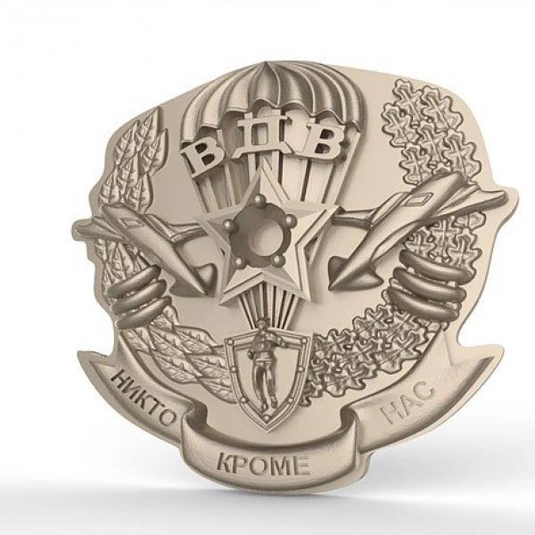 Значок ВДВ 412